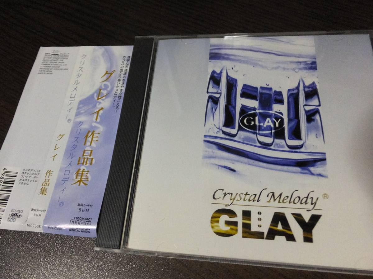 代引き手数料無料 スピリチュアル ヒーリングCD 金星 アバンダンティア