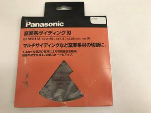 パナソニック EZ9PS11A 丸ノコ刃 サイディング刃 EZ9PS11A JAN:4902710869136 A221216-122