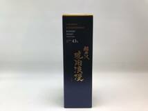 ☆希少！ レア 限定品 軽井沢 琥珀浪漫　箱付　700ml　43％　未開栓　♯162738-125（53）在多数　_画像5