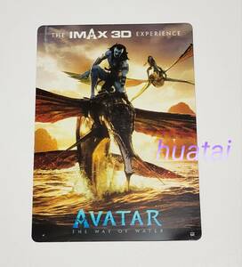 映画 アバター Avatar ウェイ・オブ・ウォーター 限定クリアカード