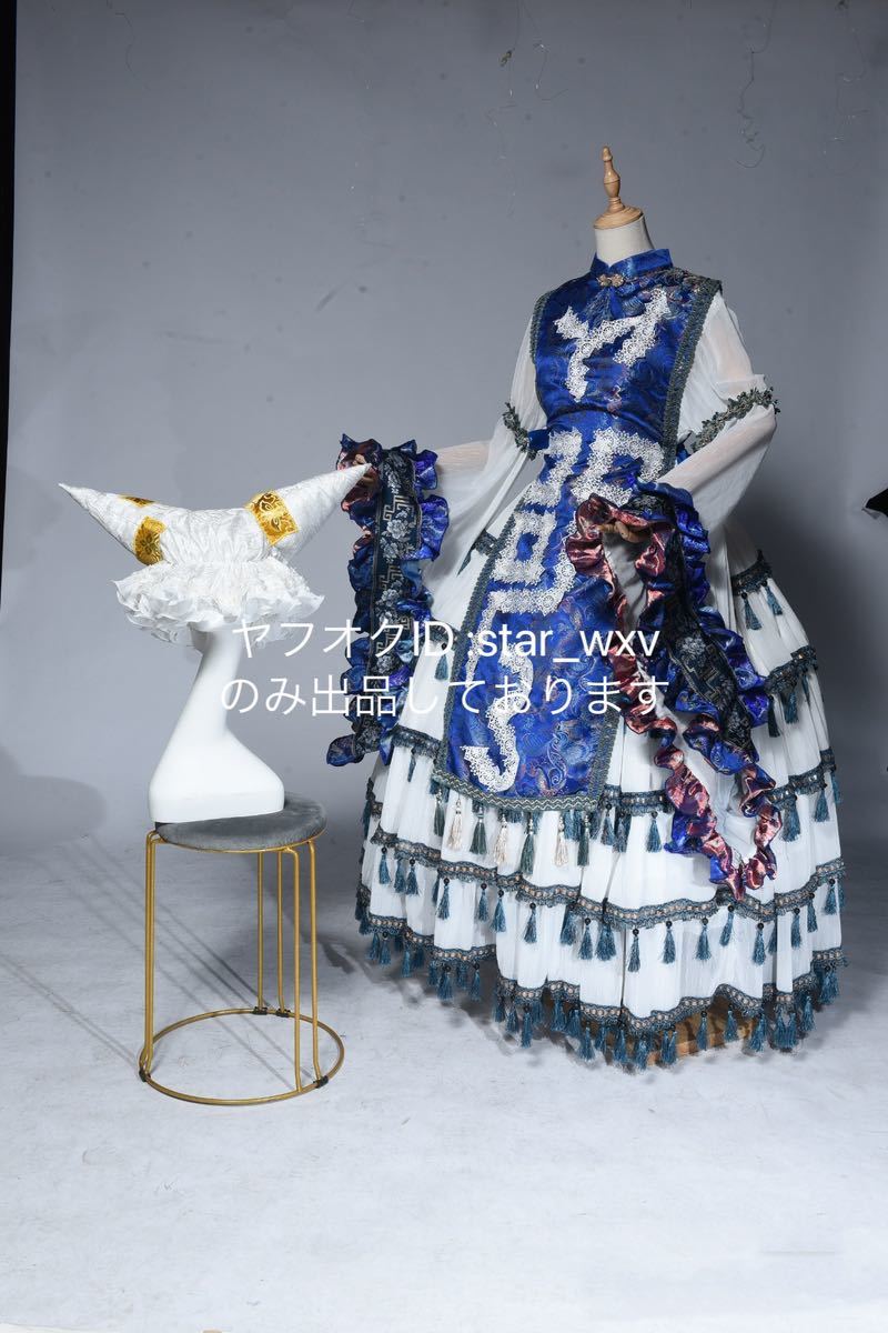 2025年最新】Yahoo!オークション -八雲藍 コスプレの中古品 2025年最新】Yahoo!オークション -八雲藍 コスプレの中古品