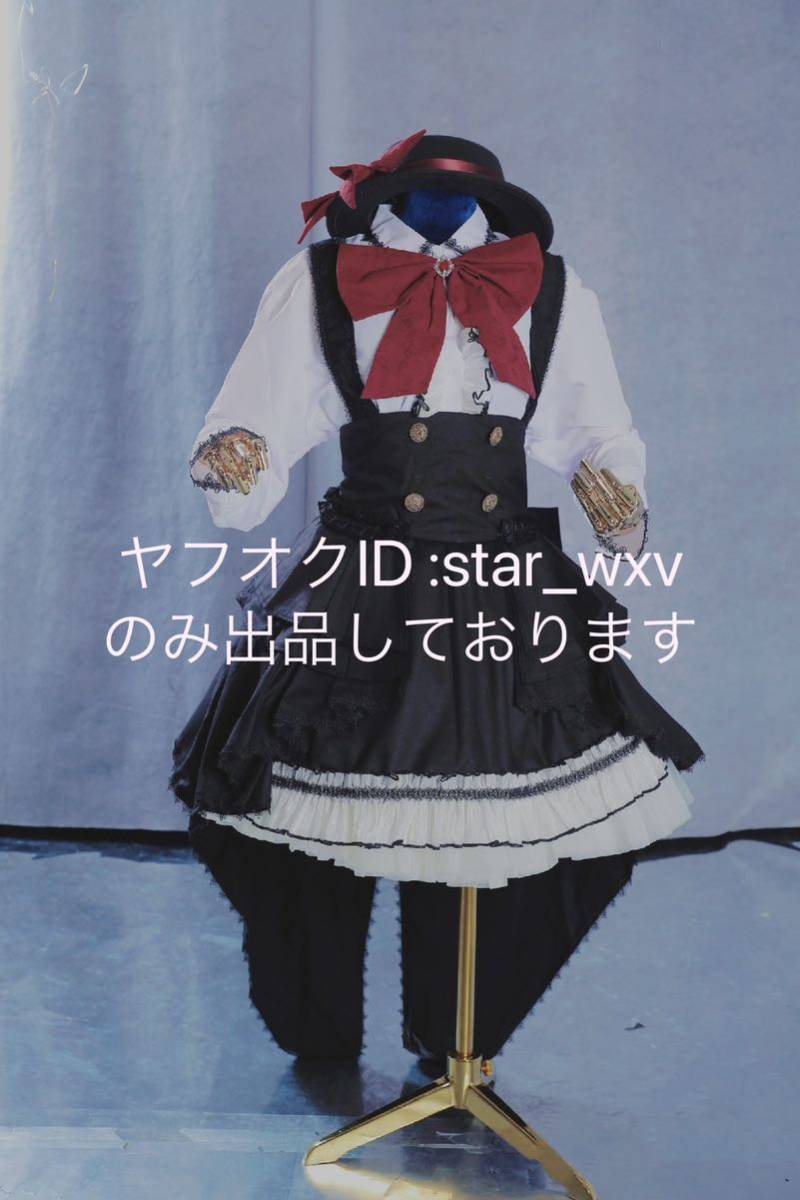 ヤフオク! -宇佐見蓮子 コスプレ衣装の中古品・新品・未使用品一覧