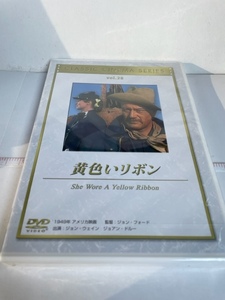 ★黄色いリボン（未開封品） DVD CLASSIC CINEMA SERIES Vol.28 店番DVD-24　