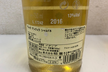 【2本セット】ヴェレノージ【ヴェレノージ シャルドネ 2016/2017】750ml イタリア 白ワイン 13%/14%_画像5