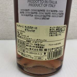 【4本セット】ファルネーゼ【ファンティーニ チェラズオーロ ダブルッツオ 2019】750ml イタリア ロゼ 13%の画像5