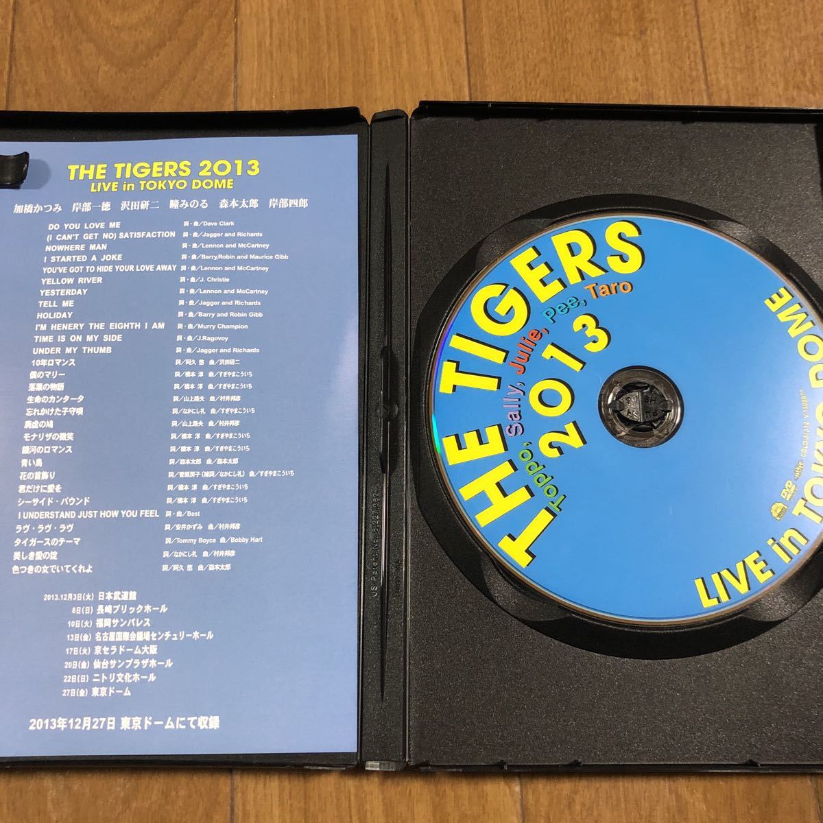ザ・タイガース/THE TIGERS 2013 LIVE in TOKYO D… ネット卸売り