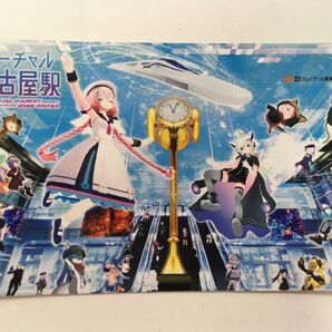 バーチャル名古屋駅 ステッカー