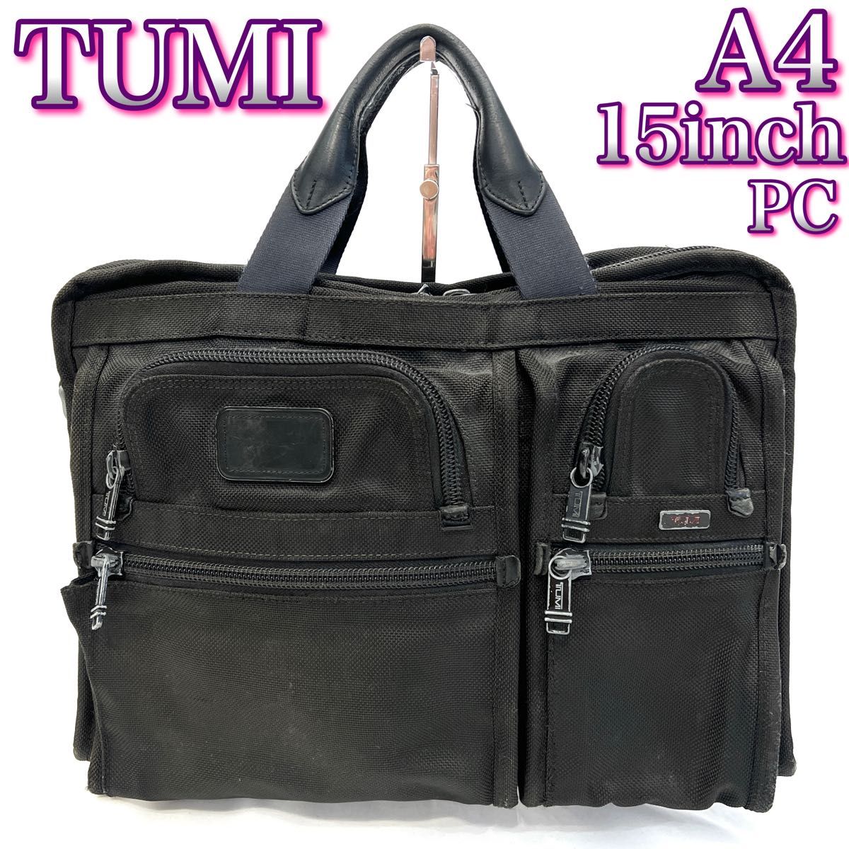 2021年最新海外 試着のみ トゥミ トゥミ 【美品】 TUMI 旅行 超美品