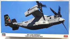 ハセガワ 限定品 1/72 MV-22B オスプレイ ‘VMM-265 ドラゴンズ　2022’　新品