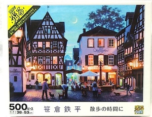 .. iron flat *500 piece * shines jigsaw bazru[ walk. hour .] new goods 