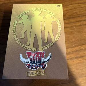 マッスル牧場CLASSIC DVD-BOX〈3枚組〉DDT 新日本プロレス　サイバーファイト　NOAH 純烈　上野　竹下　ディーノ　レッスルマニア　WWE