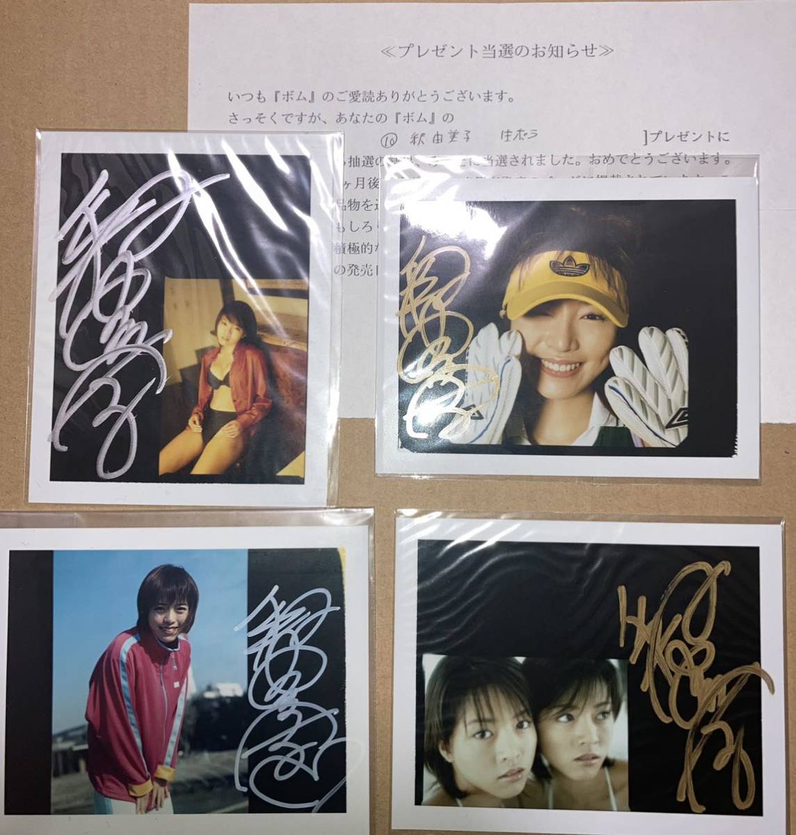 ヤフオク! -「直筆サイン入りポラロイド写真」の落札相場・落札価格