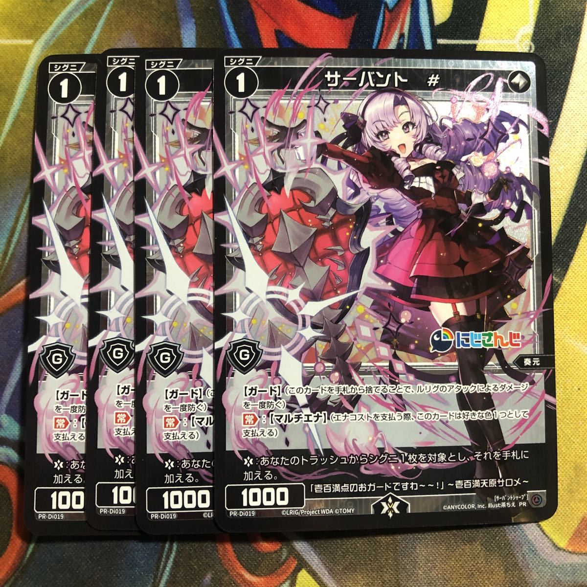 4枚セット WIXOSSの値段と価格推移は?|7件の売買データから4枚セット ...