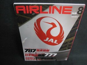 AIRLINE 2011.8　787がやってくる/GEX
