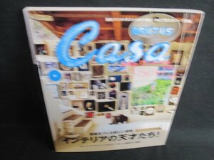 Casa BRUTUS 2011.5　インテリアの天才たち　日焼け有/GEX