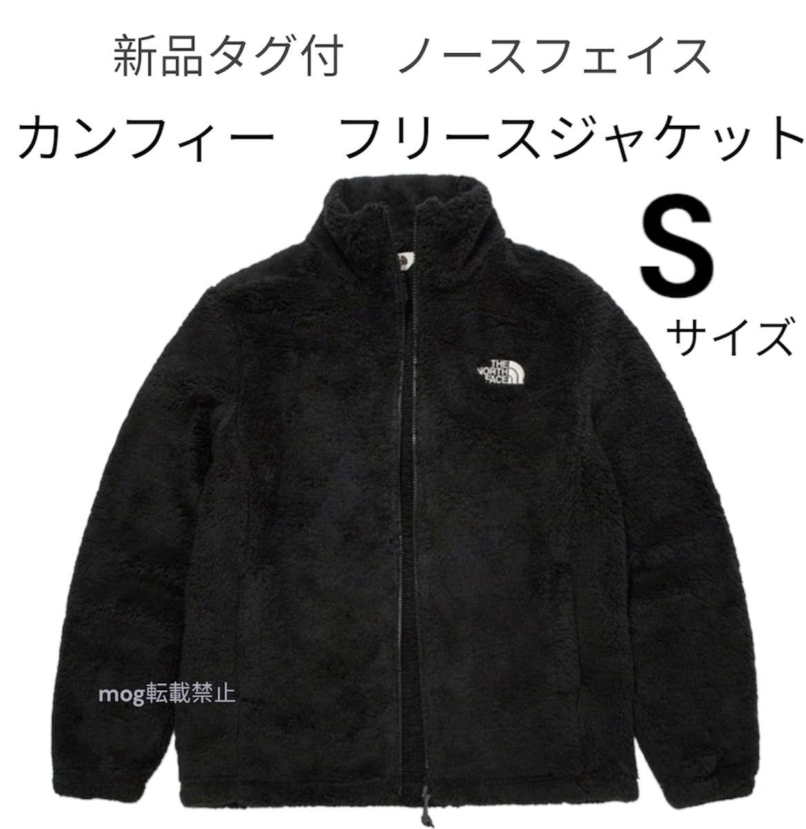 THE NORTH FACE ノースフェイスデナリジャケット ホライズンレッド M