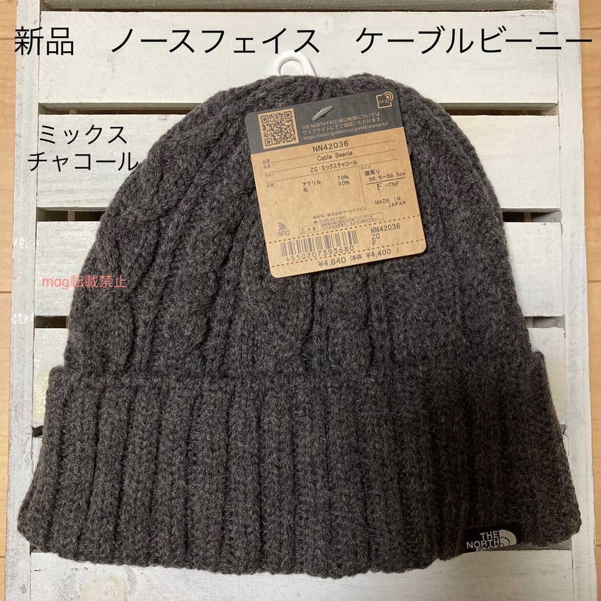 完売新品タグ付きIroquoisオープンワークミックスニット#1 | ascotwm.com