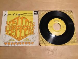 【EP】DONOVAN / MELLOW YELLOW メロー・イェロー (LL-1008-E) / ドノヴァン / 66年日本盤