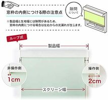 本体と生地の隙間について