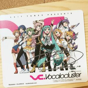 【送料無料】 VOCALOID ボーカロイド ボカロ 初音 ミク 鏡音 リン レン 巡音 ルカ　かんざきひろ　サイン入り　マウスパッド