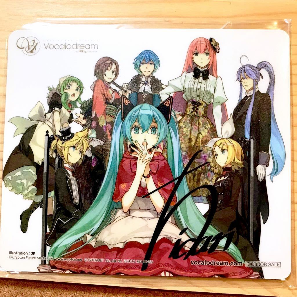 2025年最新】Yahoo!オークション -サイン 初音ミクの中古品 2025年最新】Yahoo!オークション -サイン 初音ミクの中古品