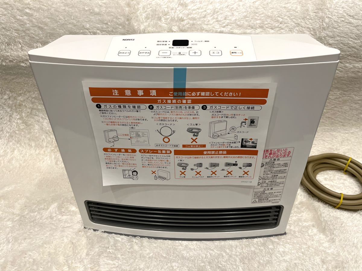 ヤフオク! -「(展示品 アウトレット)」(ガスファンヒーター) (ファン ...