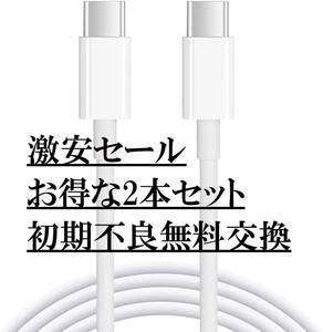 USB-C to USB-C 充電ケーブル 1m 最大出力60W タイプc ケーブル データー通信　PD急速充電対応対応データ転送 高速