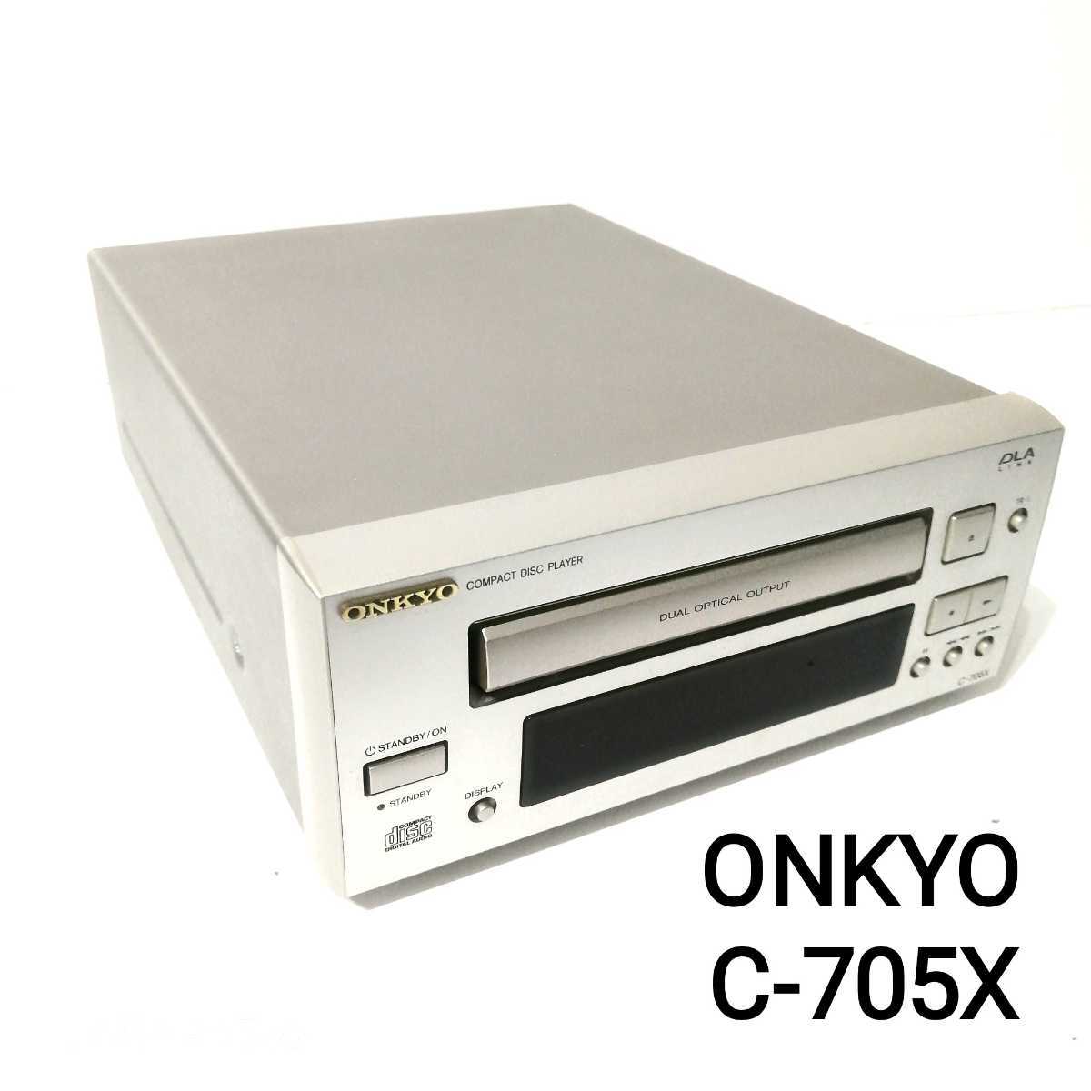 ONKYO CR-N755(S) CDプレイヤー(割引相談可) 【後払い手数料無料