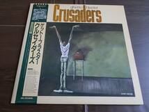 L4312◆LP / クルセイダーズ Crusaders / Ghetto Blaster ゲットー・ブラスター_画像1