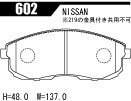 ACRE アクレ ブレーキパッド ZZC(Zi:Zi:Si:) フロント スカイラインクーペ CPV35 MT車 602_画像3