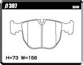 ACRE アクレ ブレーキパッド ダストレスリアル フロント BMW 7シリーズ E38 740i(M-SPORTS含む) β307_画像3