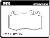 ACRE アクレ ブレーキパッド ユーロストリート フロント Mercedes Benz E W211 セダン 3:2 E320 β610_画像3