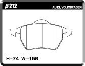 ACRE アクレ ブレーキパッド PC2600(競技専用) フロント AUDI TT Coupe/TT Roadster 8N 1.8(TURBO/QUATTRO含む) 8NAUQ/8NBVR β212_画像3