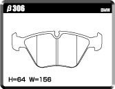 ACRE アクレ ブレーキパッド リアルレーシング(競技専用) フロント BMW 3シリーズ E36 M3 3.0/3.2 β306_画像3