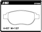 ACRE アクレ ブレーキパッド(センサー付) フォーミュラ700C フロント FIAT ABARTH 500/ABARTH 500C 1.4 16V TURBO β807Z1_画像3