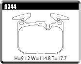 ACRE アクレ ブレーキパッド PC3200(競技専用) フロント BMW M2 F87 Competition β344_画像3