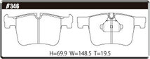 ACRE アクレ ブレーキパッド PC2600(競技専用) フロント BMW 3シリーズ G20 SEDAN 320i Gran Turismo M-Sports β346_画像3