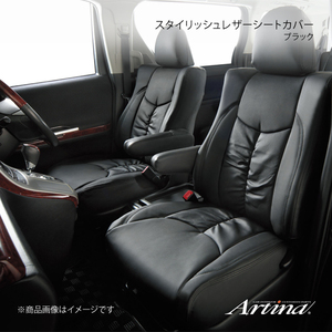 Artina アルティナ スタイリッシュレザーシートカバー 9337 ブラック フレアワゴン MM53S R2/9～