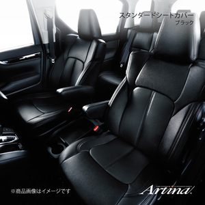 Artina アルティナ スタンダードシートカバー 2225 ブラック ランドクルーザープラド TRJ150/GDJ150 R3/6～