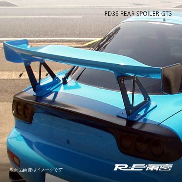 2023年最新】Yahoo!オークション -rx-7 fd リアスポイラー(パーツ)の