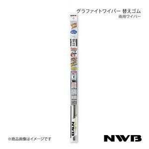 NWB デザインワイパー用 リフィール 600mm 運転席+助手席 クラウン 2008.2-2012.11 GRS200/GRS201/GRS202/GRS203/GRS204等 DW60GN+DW45GN