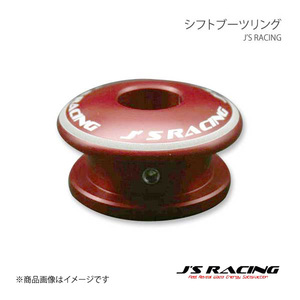 J'S RACING ジェイズレーシング シフトブーツリング シビック Type-R FD2 SBR-D2-RD