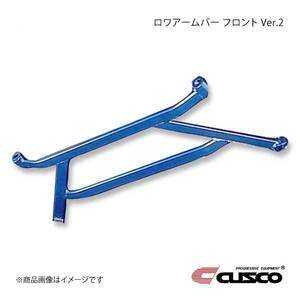 CUSCO Cusco lower arm bar front Ver.2 type Wagon R stingray MH23S 2WD/4WD 660ccT 632-477-A