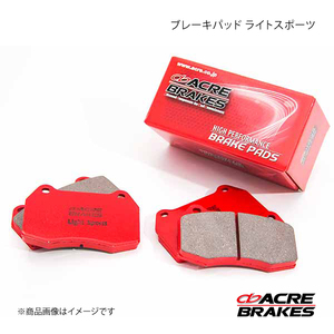 ACRE アクレ ブレーキパッド ライトスポーツ フロント スカイラインGT-R BNR32 V-SPEC 329