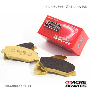 ACRE アクレ ブレーキパッド ダストレスリアル フロント GR86 ZN8 RZ/SZ/RCGRモノブロックブレーキ装着車除く 580