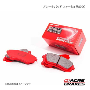 ACRE アクレ ブレーキパッド フォーミュラ800C フロント アルト/アルトワークス CP21S 4WD RS-R TURBO 90.3～91.9 4輪ABS車 222