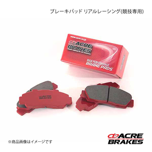 ACRE アクレ ブレーキパッド リアルレーシング(競技専用) フロント レガシィB4 BE5 S/RS/RSK/BLITZEN Fr.2POT車 349