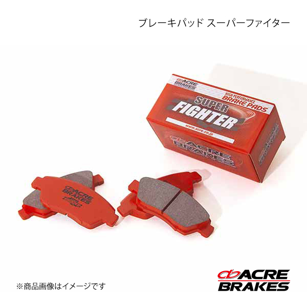 ACRE アクレ ブレーキパッド スーパーファイター リア インプレッサスポーツワゴン GF8-D/E STi Ver-3/Ver-4 237