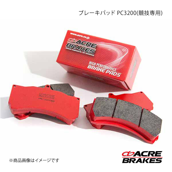 ACRE アクレ ブレーキパッド PC3200(競技専用) リア ヴェロッサ GX110 375