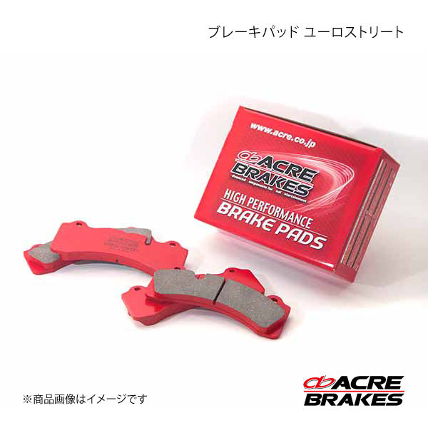 ACRE アクレ ブレーキパッド ユーロストリート フロント BMW X1 F48 xDrive 18d β358
